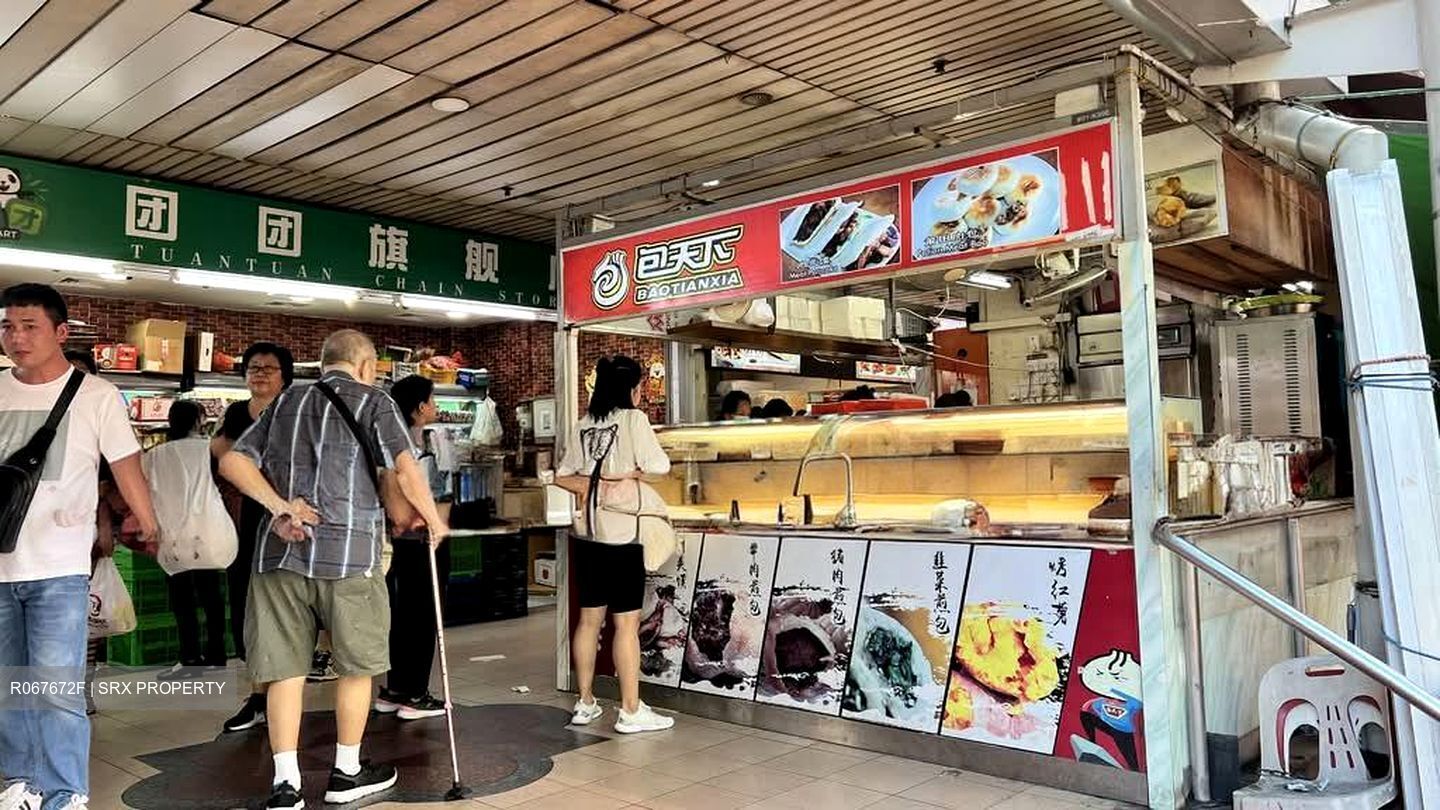 People's Park Complex (D1), Retail #575670211